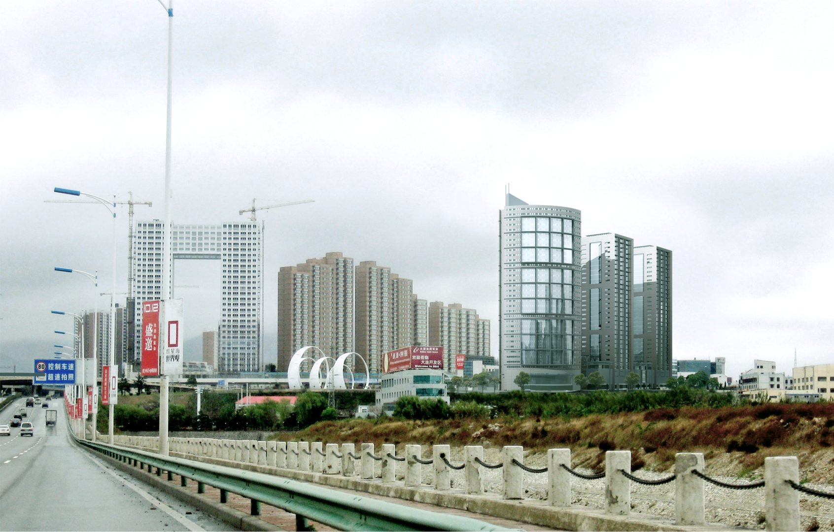 城市商业居住综合体